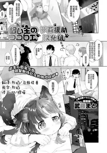 少妇白洁珍藏版 第二章