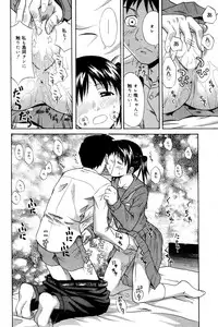 Manga Bangaichi 2006-03