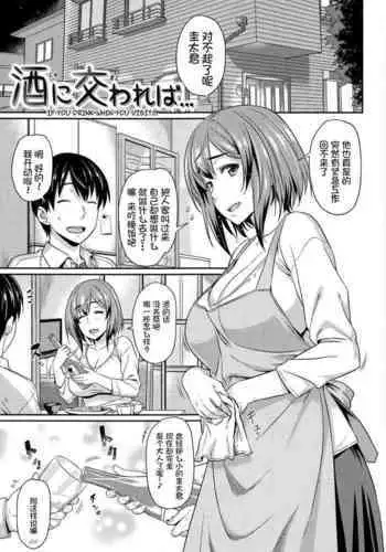 루시드 VS 대적자 【基德漢化組】