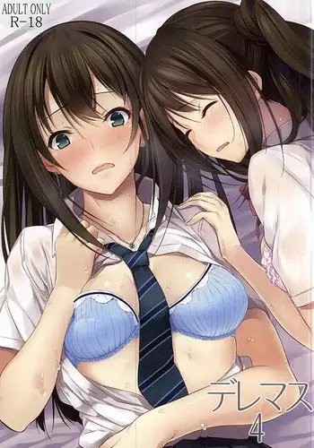 (C88) [Pale Scarlet (Matsukawa)] Deremasu 4 (THE IDOLM@STER CINDERELLA GIRLS)
