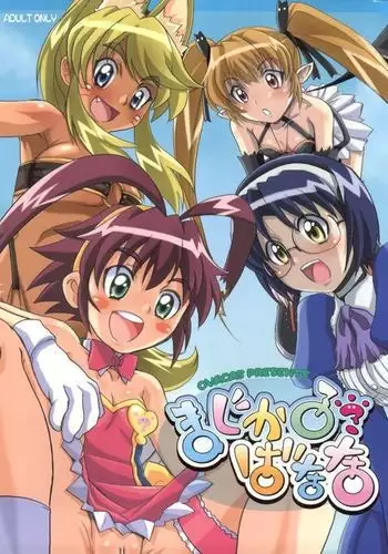 ちかこさんと一緒に!1
