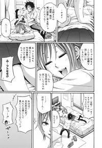 COMIC Megamilk 2010-10 Vol. 04