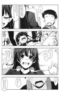 (C86) [Angyadow (Shikei)] Musashi no Ijiraremonotachi no Soushuuhen (Kyoukai Senjou no Horizon)