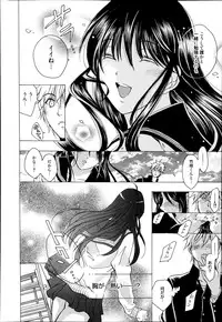 Manga Bangaichi 2014-11