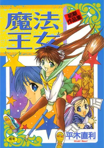 少妇白洁珍藏版 第一章01