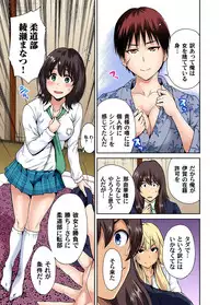 [Okumori Boy] Oretoku Shuugakuryokou ~Otoko wa Jyosou shita Ore dake!! Ch. 1-18 [Digital]