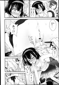 COMIC LO 2013-10 Vol. 115