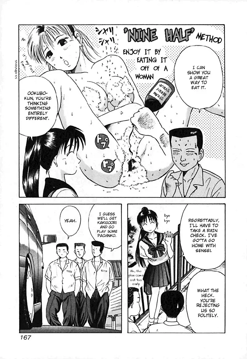 Kyoukasho ni Nai!V2 - CH19