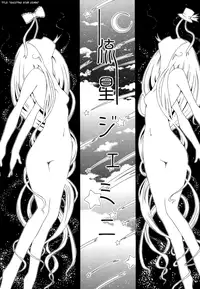 [Akatsuki Myuuto] Innocent ~Shoujo Memoria~ [English] [The Lusty Lady Project + SaHa + Brolen]
