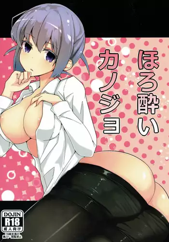 [白米玄] 玄色館·伍-白米の強敵篇