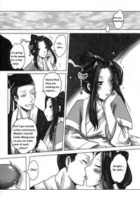 (FF21)[San Se Fang]Wang Er-Xi ― Night Stories from a Chinese Studio[English]