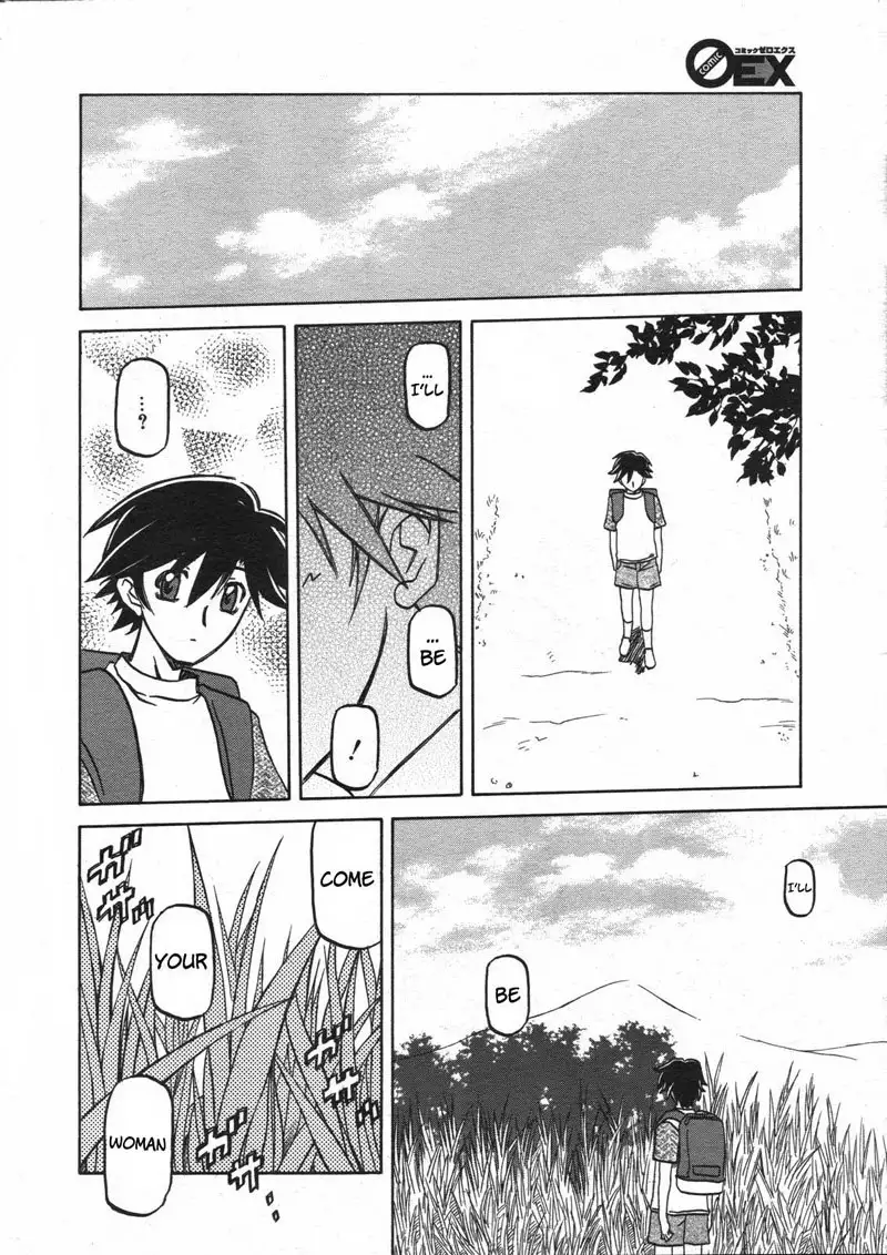 Sayuki no Sato Chapter 8