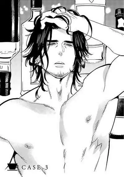 [Kijima Hyougo] Shigatsu Kissa no Himitsu no Jiken-bo | 四月咖啡馆的神秘事件簿 1-3 [Chinese] [拾荒者汉化组] [Digital]