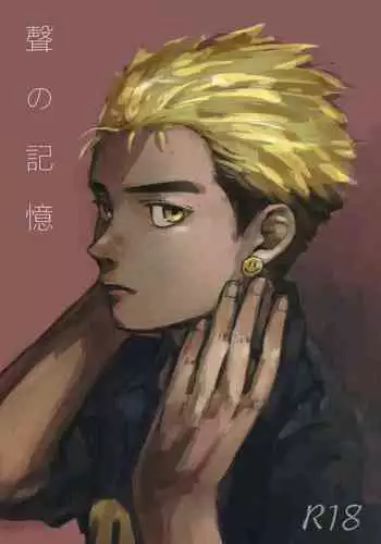 縄ないの夜 第1夜