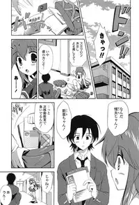 [Korisu] Shichattemo Iiyo ❤