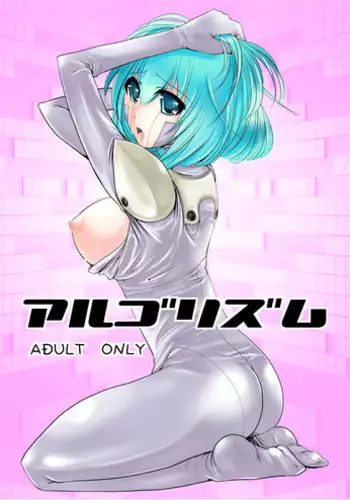 推しカプを閉じ込めてみました