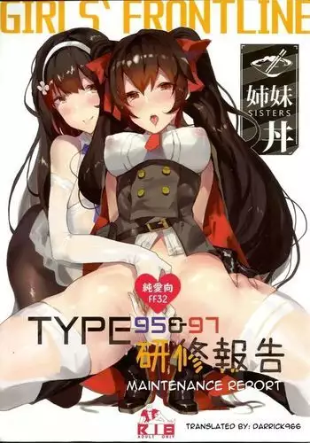 变身成黑辣妹之后就和死党上床了