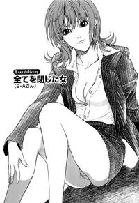 [U-Jin] Angel - The Women Whom Delivery Host Kosuke Atami Healed ~Season II~ Vol.05