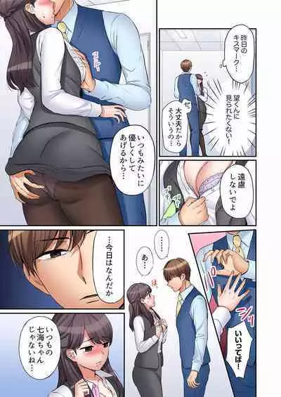 [Nanashiki Fuka] 