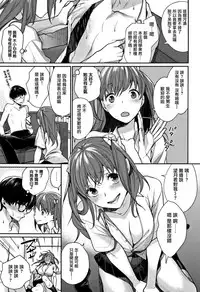 [MGMEE] Boku dake no Kajitsu (Bokura no Etude) [Chinese] [無邪気漢化組]