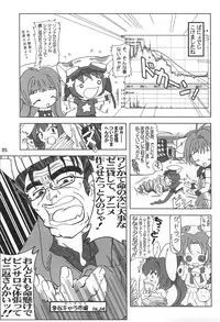 (CR35) [Spec-R (FOL.EXE)] The Winter Market (Di Gi Charat)