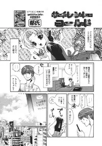 COMIC MEGAPLUS 2007-04 Vol.42