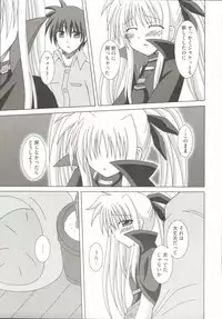 [Anthology] Mahou Shoujo LyriNana (Mahou Shoujo Lyrical Nanoha)