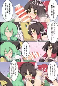 [Zensuu Hakai Kensa (Black)] Hangeki Kinshi! "Hai. Watashi wa Anata no Aigangu" (Touhou Project) [Digital]