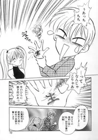 [Keno Yantarou] Awaken