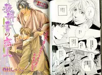 B-BOY LUV 06 暴君特集