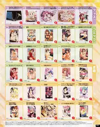 Tech Gian 2013-07