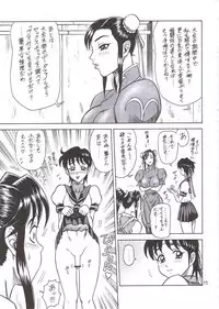 (C60) [KAITEN SOMMELIER (13.)] DAIKAITEN (King of Fighters, Sailor Moon, Street Fighter)