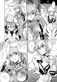 [Studio Katsudon (Manabe Jouji)] Plug Suit Fetish Soushuuhen (Neon Genesis Evangelion)