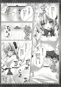 (Kouroumu 8) [Kinokonomi (kino)] Imouto Idol Flan-chan (Touhou Project)
