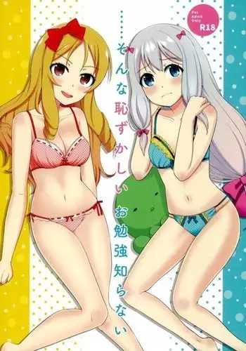 Sonna Hazukashii Obenkyou Shiranai