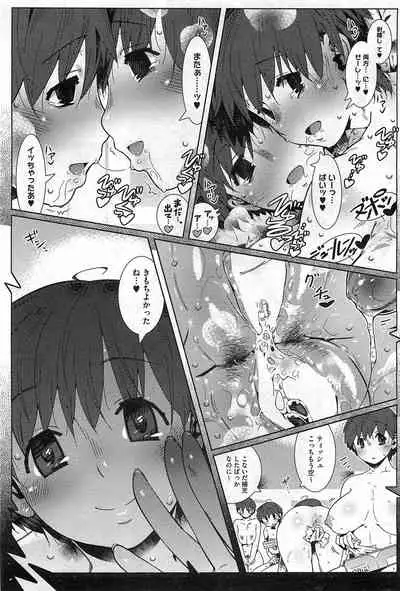 Anthology collection
