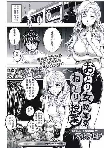 2012年秋発行落ち物パズルゲーコピー誌