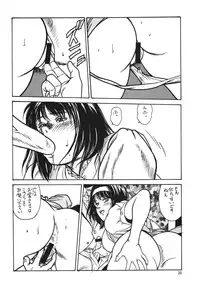 (C65) [Rippadou (Various)] Minisukadon 3-baime