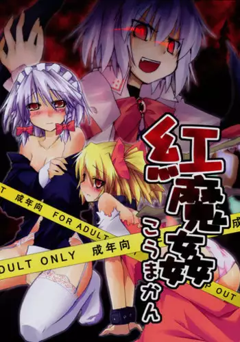 no Hou ga Zutto Mae kara Suki datta noni