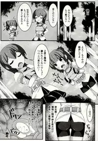 [Potsu] Mushi-garami Emaki ~ Mushi ni Otosareru Shoujo-tachi ~