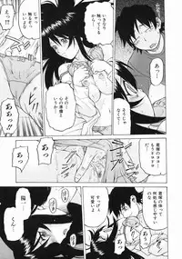 [Kouda Tomohiro] Petit-Roid 3 Vol.3