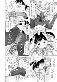 COMIC 0EX Vol. 14 2009-02