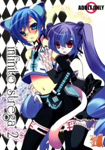 Euphobian no Hibiki: Nonet - Euphobian will resound.
