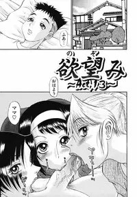 [PJ-1] Nozomi 2