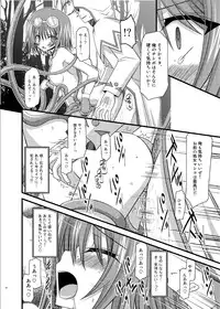 [valssu (Charu)] Tales of Phallus Vol. 7 (Various) [Digital]