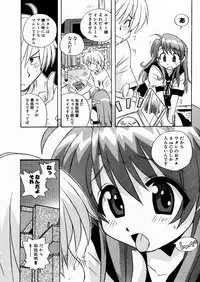 COMIC P-mate Vol.02