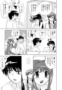 [Kotono Wakako] Colorful Commune Vol.1