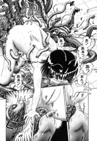 COMIC XO 2007-08 Vol. 15