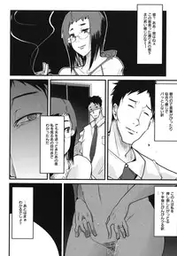 [Uchi-Uchi Keyaki] Happy No Return