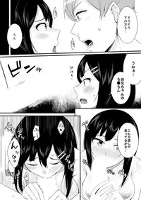 [Anthology] Henshin? Irekawari? Watashi no Karada… dou Natchatta no?